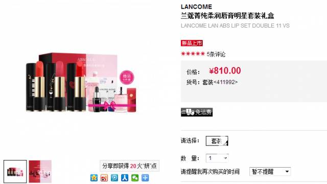 双11什么值得买外设,双11值得买的鞋