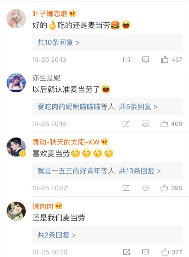 麦当劳改名叫金拱门了为什么,麦当劳改名金拱门是中国化了吗