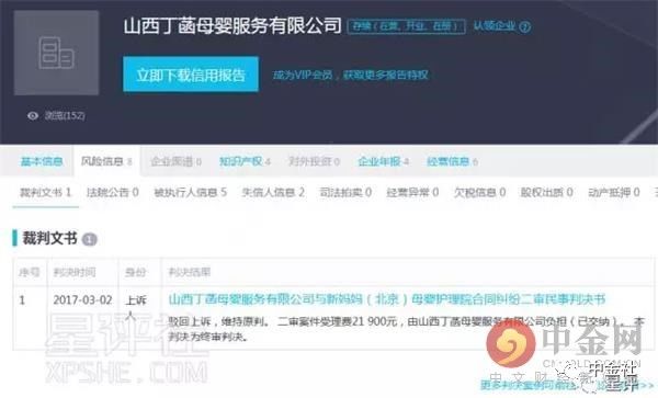 国资运营集团最新消息,国资委商业网点开发中心