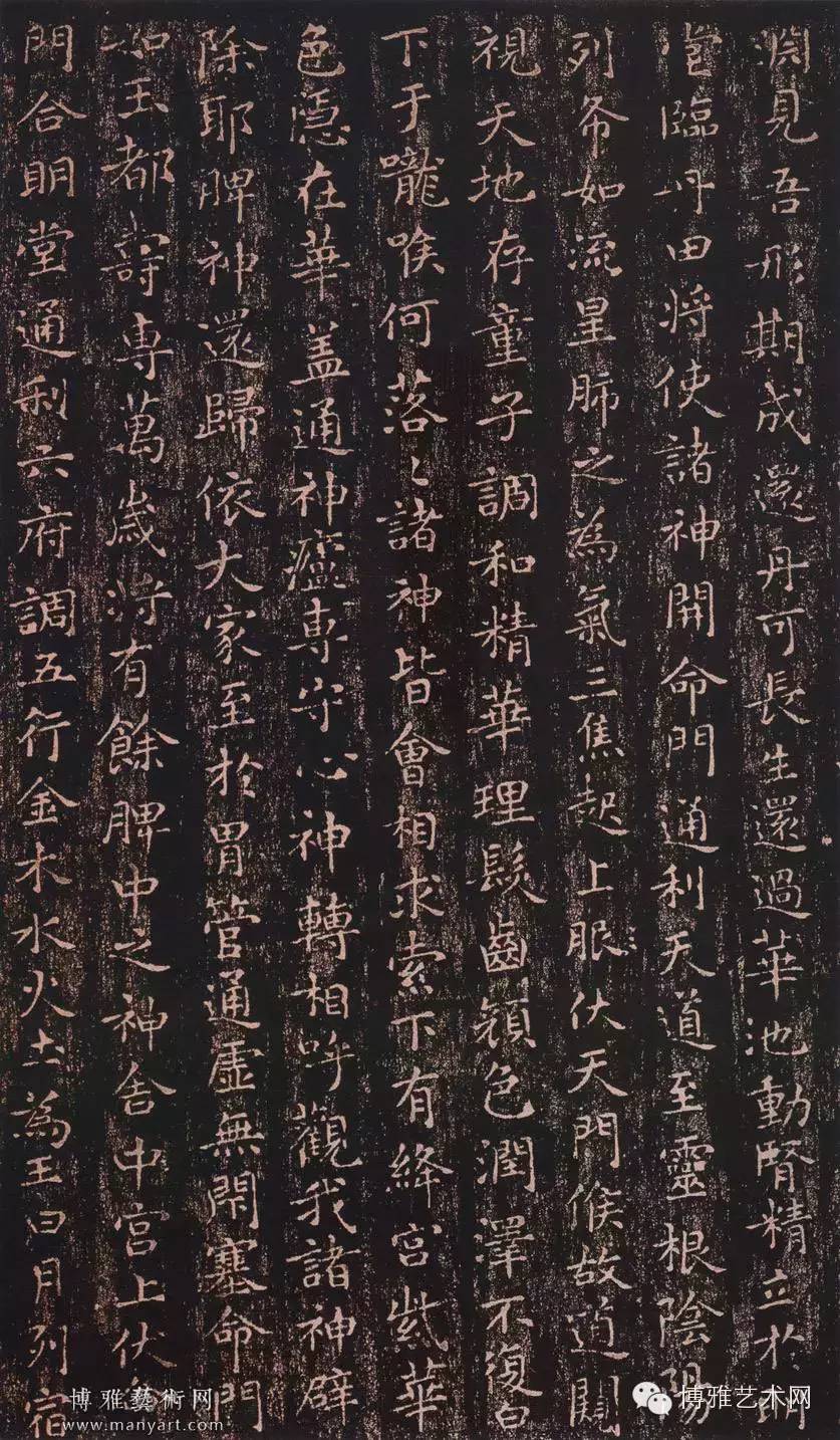 王羲之黄庭经笔法讲解,王羲之黄庭经字体大小