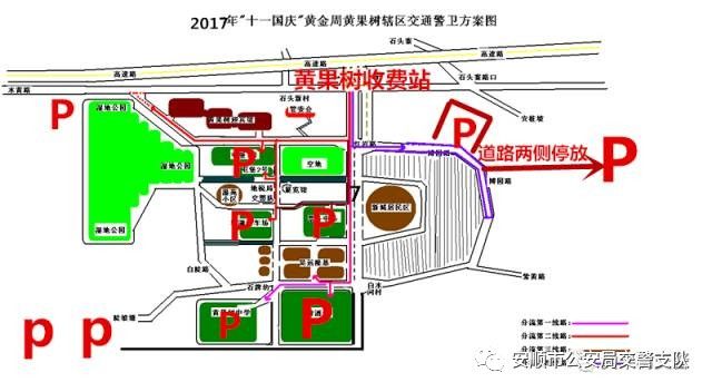省公安厅交通两公布一提示,交警两公布一提示