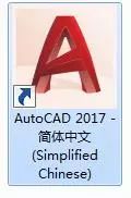 autocad2019分享及安装教程,autocad2018安装步骤