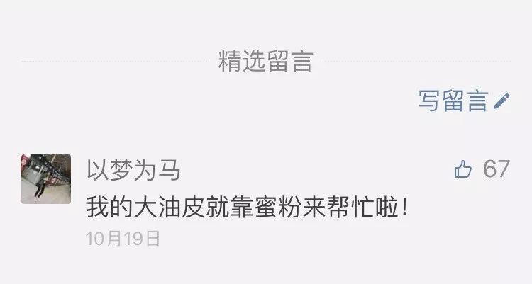 美妆福利包邮,有哪些合适干皮的化妆水