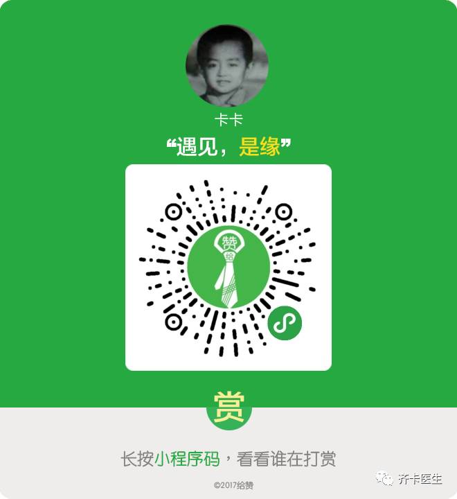 颈部血透导管一般是长期还是临时,颈内静脉临时导管的固定