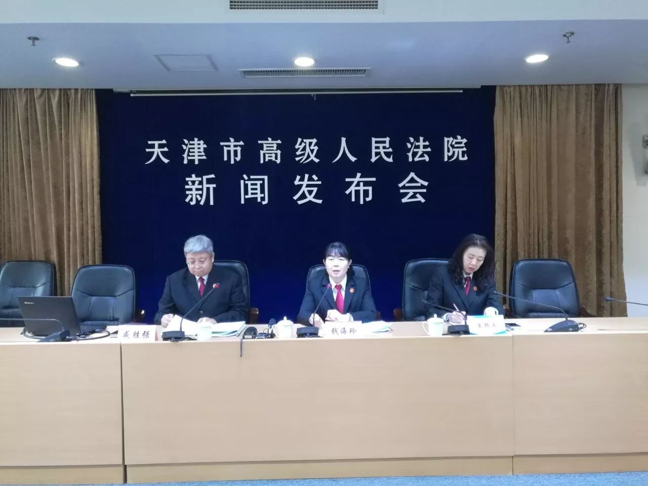 天津知识产权法庭在哪里,去年知识产权司法保护典型案例