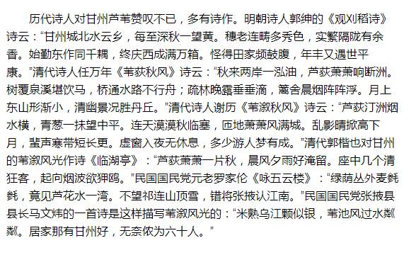 张掖甘州八景,张掖甘州有哪些古城