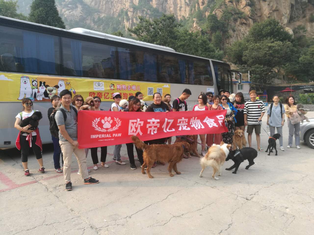 活动回顾｜随欧帝亿遛狗圣地撒花跑，铁锅灶台鱼可劲儿造回顾