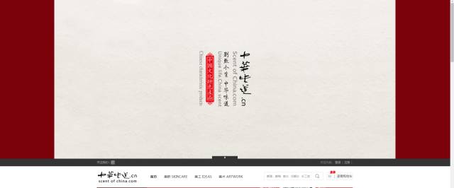 专利故事｜有了他们，腊梅花香不再是冬天的“专利”