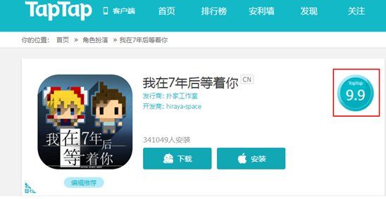 七年一轮回，七年一重生《我在7年后等着你》