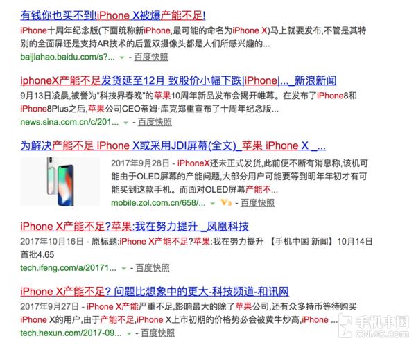 金立八款全面屏,金立全面屏2018