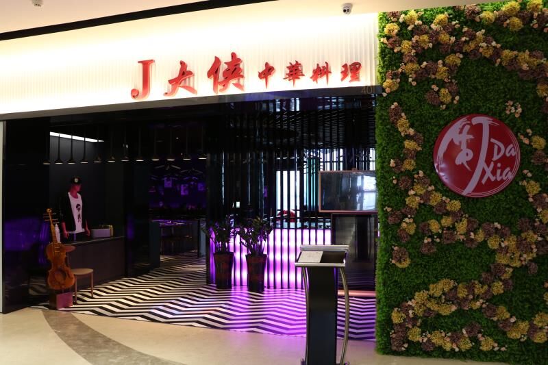 耍得了“潮”、玩得了跨境电商这个福州商业“东道主”不简单……
