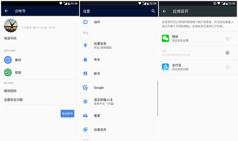 蔡司加强版和星趣控,诺基亚nokia7评测视频