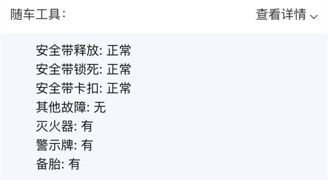 汽车年检对灯光有什么要求,年检灯光不合格怎么办