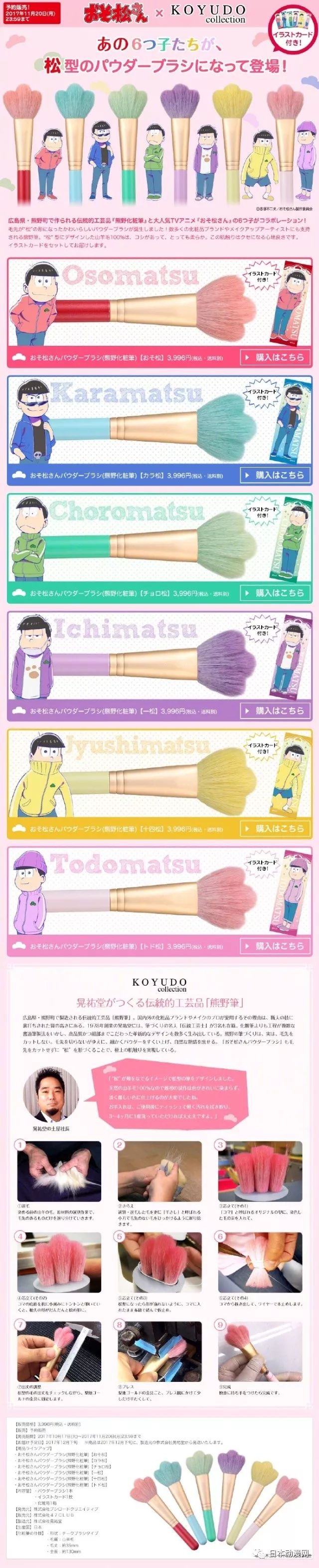 小埋完全剧集,小埋小说完结