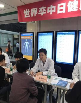 得了卒中不要慌，行家教你防与治！