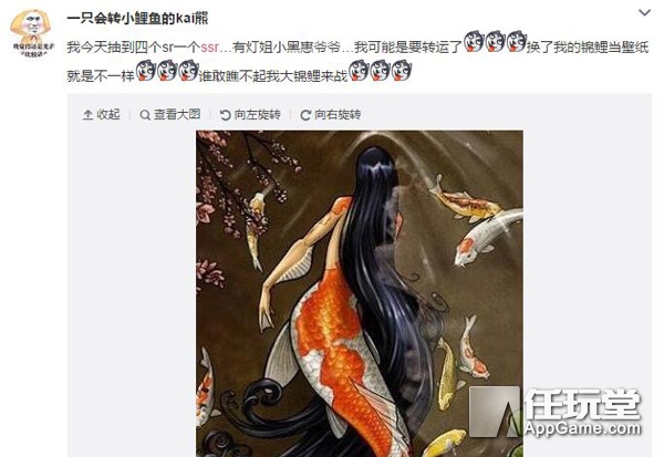 三段玄学教你花式抽SSR《阴阳师》非洲人转欧不再是梦