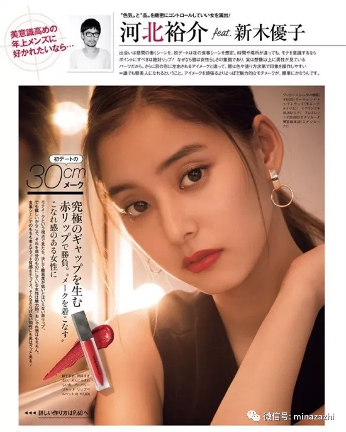 合适秋冬的底妆产品推荐,种草80个彩妆