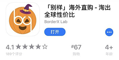 豆瓣日记:海淘新手看这里，19个海淘境外购物网站购买心得