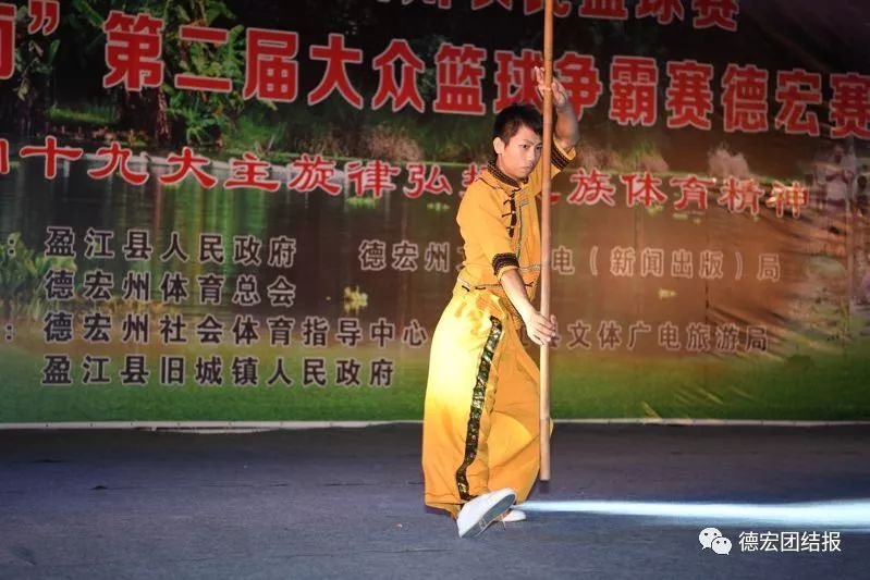 德宏州2019年农民篮球赛,德宏农民篮球赛事