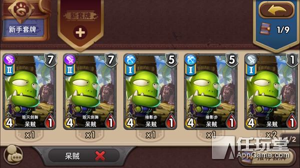 卡牌大师魔法大师,魔法卡卡牌解析