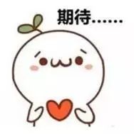 这条微信跟每一个临海人都有关！2018年政府做哪些民生实事由你来定！