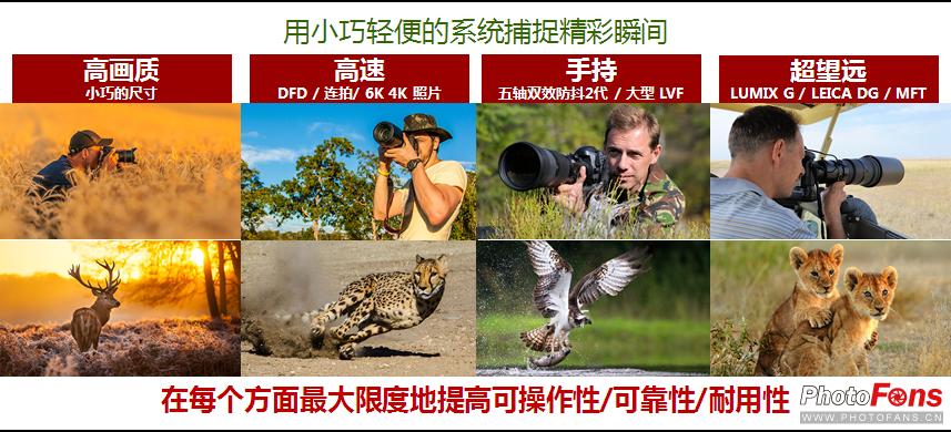 松下发布lumixg9m2微单相机,松下g95标配镜头好还是配定焦好