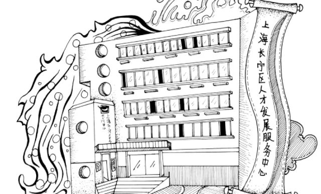 长宁的创业者们注意啦！这是一场专门为你们量身定制的活动~