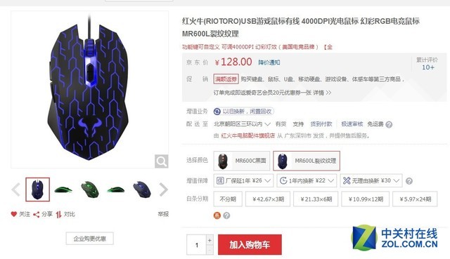 i5-8400最具性价比配置,i512400办公最佳配置推荐
