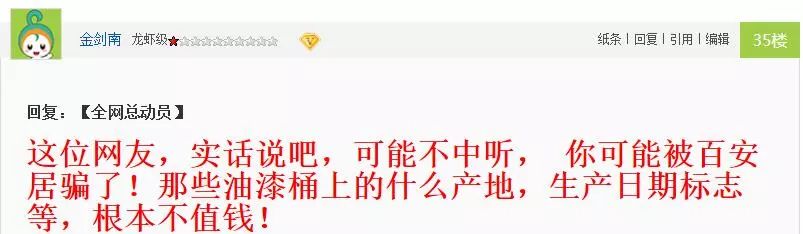 立邦乳胶漆发臭,立邦乳胶漆有刺鼻味道怎么解决