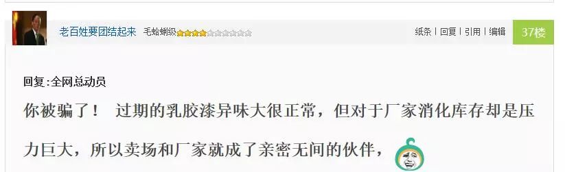 立邦乳胶漆发臭,立邦乳胶漆有刺鼻味道怎么解决