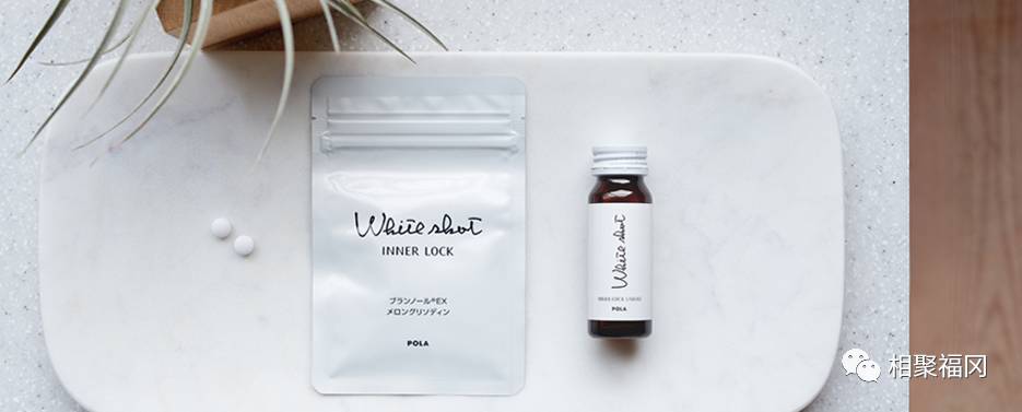 pola十大美白系列,低调又豪华的pola