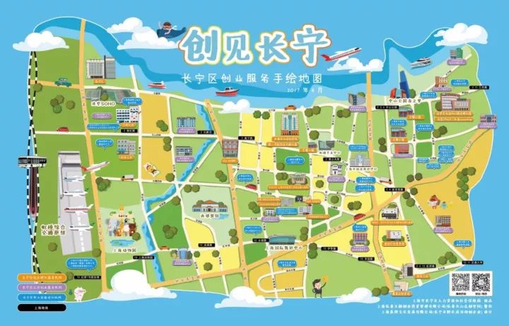 长宁的创业者们注意啦！这是一场专门为你们量身定制的活动~