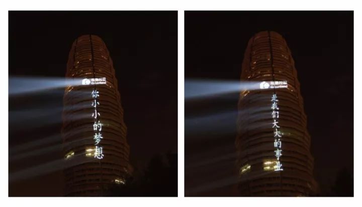 那一天，你抬头看到大玉米上的梦想了吗？