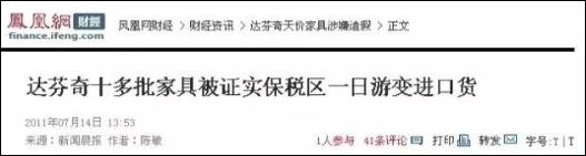 海淘套路深度解析,海淘套路深度分析