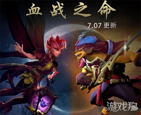 dota2新版本7.35强势英雄,dota2血战之命改动