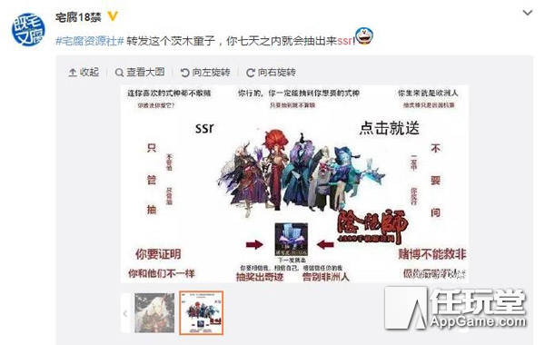 三段玄学教你花式抽SSR《阴阳师》非洲人转欧不再是梦