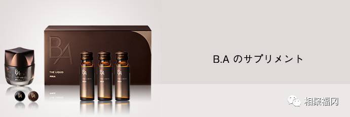 pola十大美白系列,低调又豪华的pola