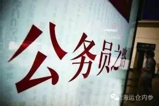 公务员考税务局报考激烈吗,公务员考试热度为什么不高