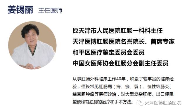 老年免费义诊活动通知,老人便秘去医院咋看