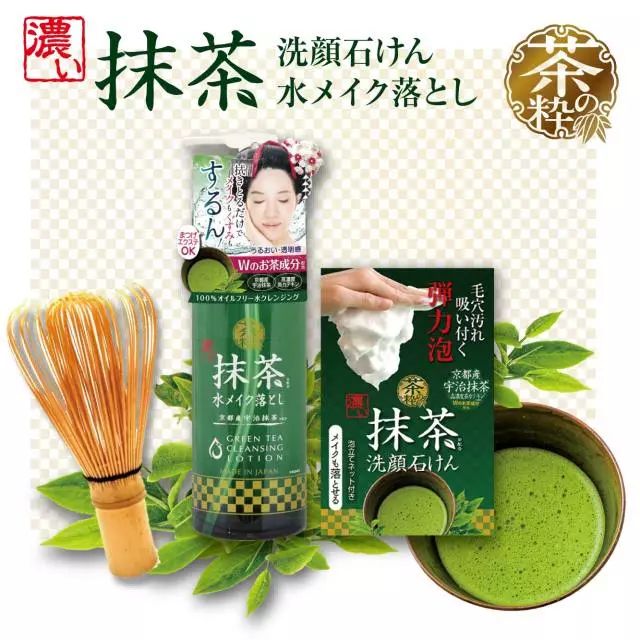 万中挑30！日本药妆店1000円无限回购list