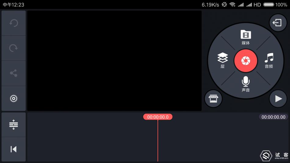 巧影kinemaster下载,巧影kinemaster