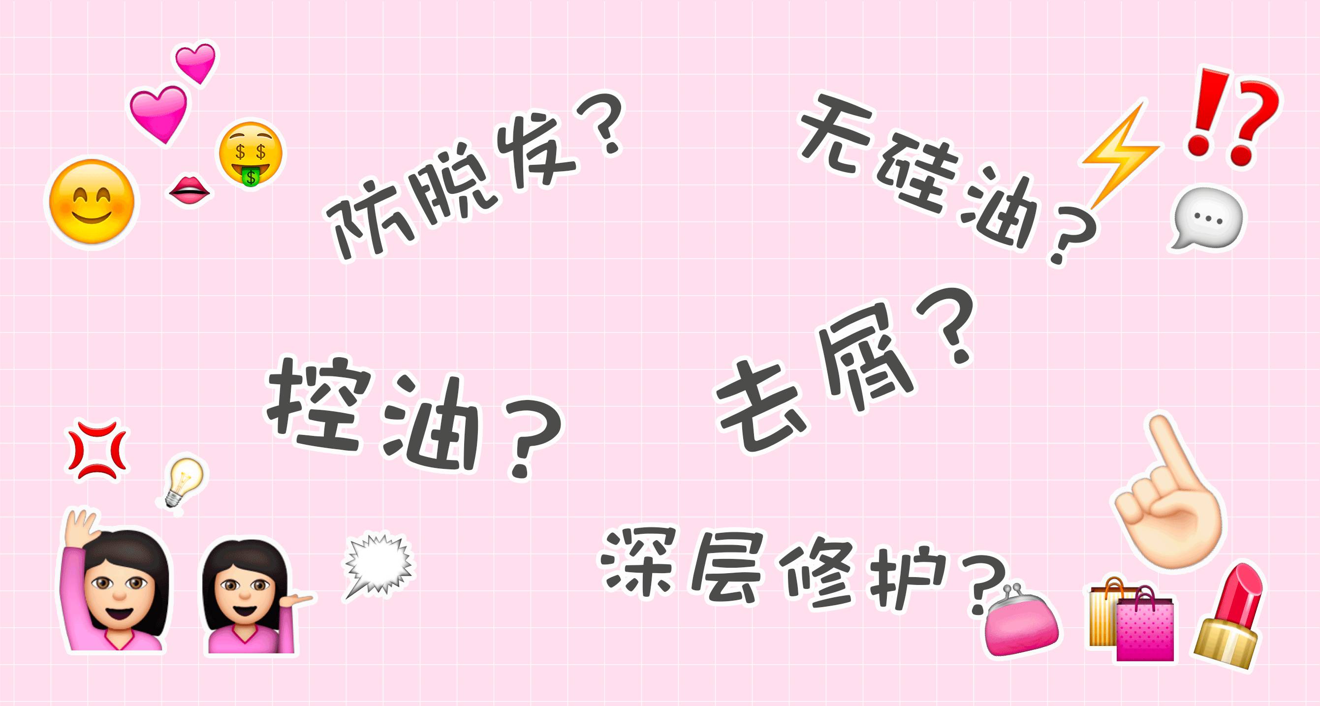 口碑最好的5款洗发水测评,烫染发质合适的洗发水真实测评