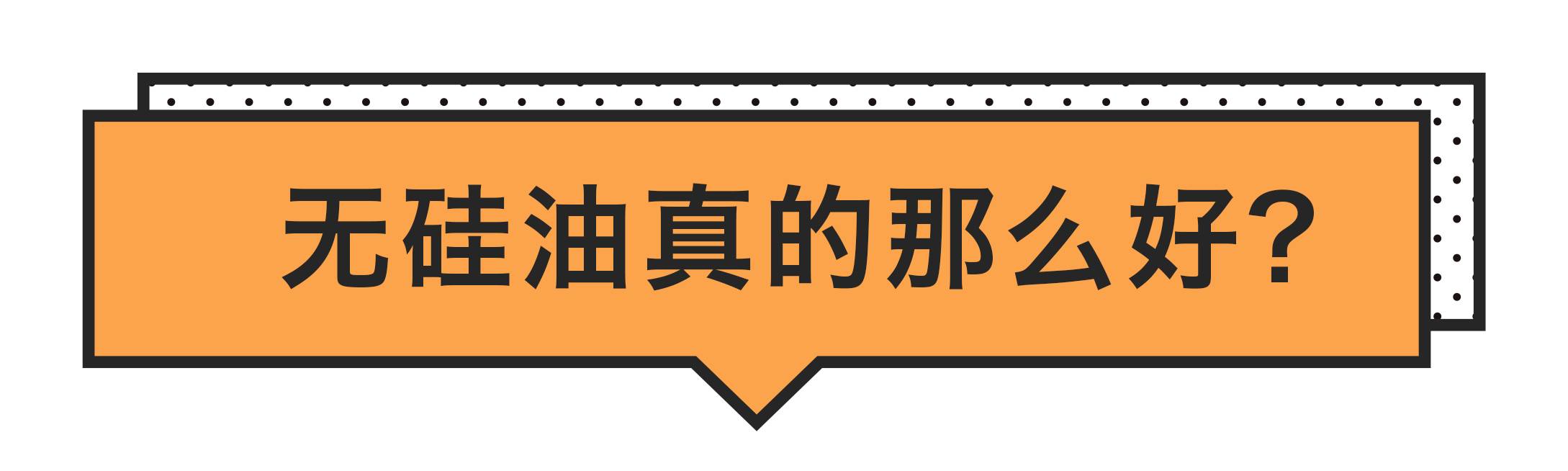 口碑最好的5款洗发水测评,烫染发质合适的洗发水真实测评