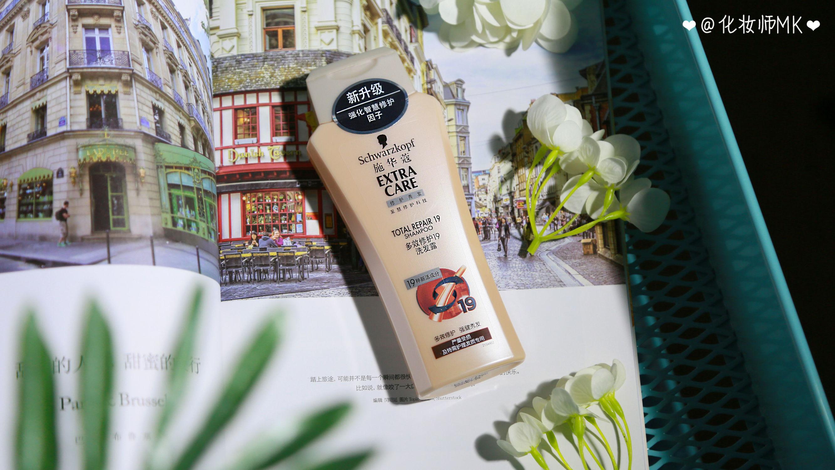 口碑最好的5款洗发水测评,烫染发质合适的洗发水真实测评