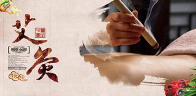 行家提醒｜艾灸艾出水泡？应由医生指导