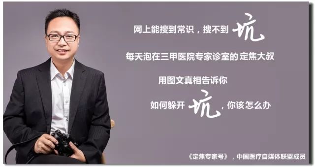 「热点」眼科行家门诊淘干货之二：眼睛总有分泌物是不是遗传，需要手术吗？