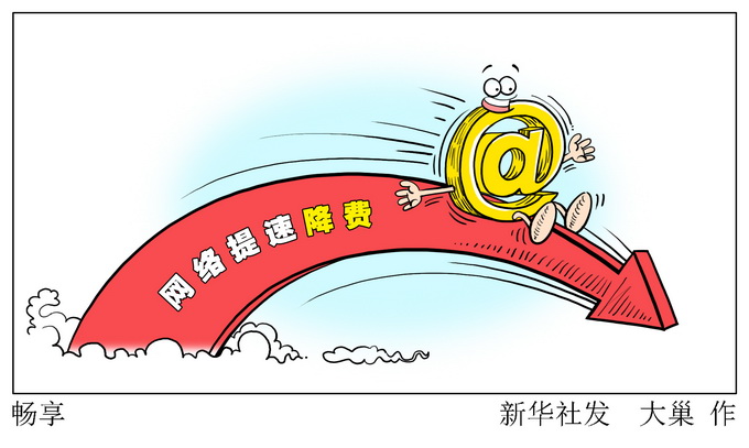 长城宽带怎么样免费升级,长城宽带能够免费升级吗