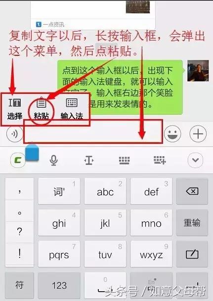 《老年大学》微信加好友-单聊-截屏-表情管理，老年人就需要这样的详细讲解还能够反复看！