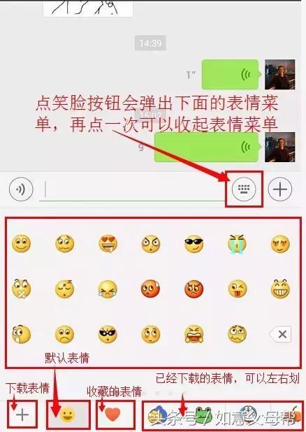 《老年大学》微信加好友-单聊-截屏-表情管理，老年人就需要这样的详细讲解还能够反复看！