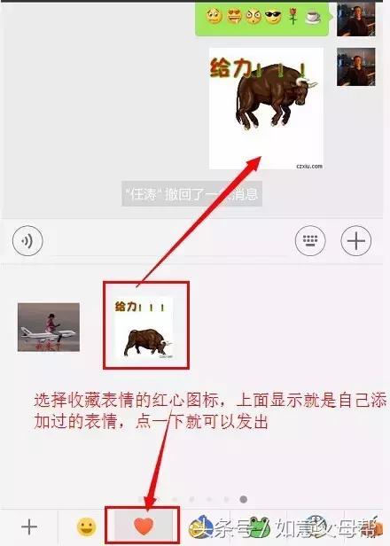 《老年大学》微信加好友-单聊-截屏-表情管理，老年人就需要这样的详细讲解还能够反复看！